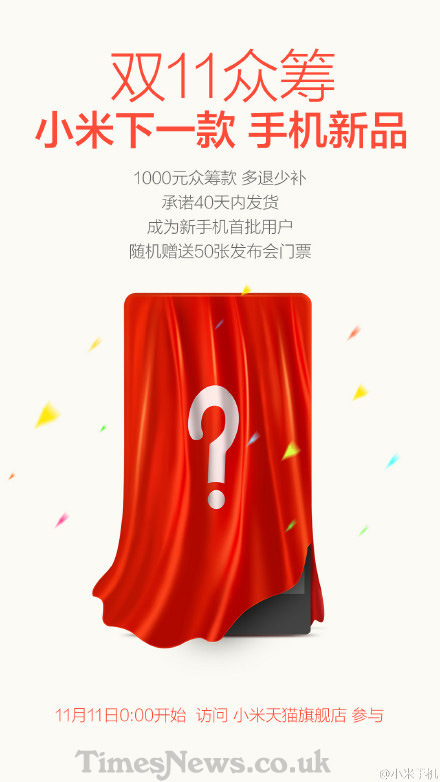 Xiaomi pourrait-il enfin annoncer le Mi 5 le 11 novembre ?