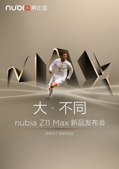 Nubia présentera le Z11 Max le mois prochain