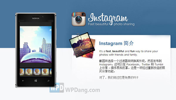 Instagram : une application Windows Phone exclusive aux Nokia Lumia, pour le 26 juin prochain ?