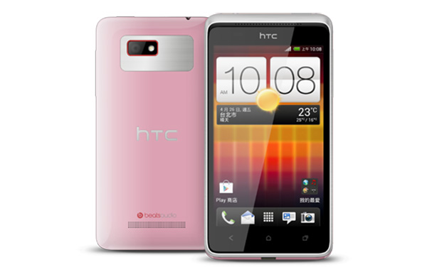 HTC Desire L : l'Android de milieu de gamme officialisé