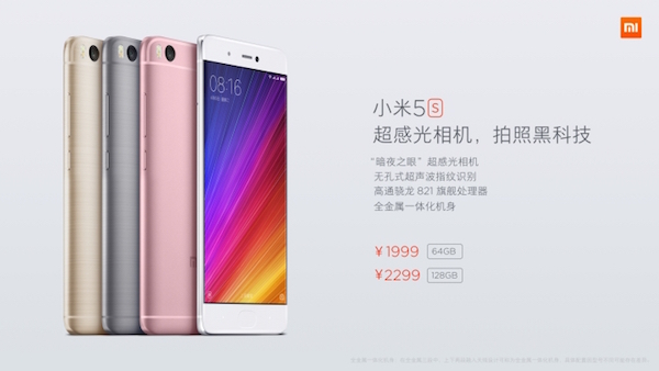 Xiaomi Mi 5s : la version « S » du Mi 5 est officielle