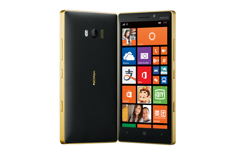 Nokia Lumia 930 : Microsoft lancera une Golden Collector's Edition le 19 janvier