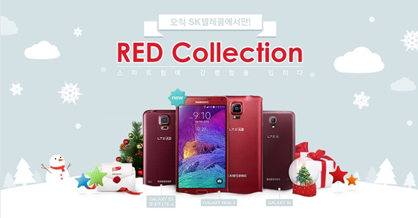 Samsung Galaxy Note 4 : les Coréens peuvent désormais l'acheter en rouge