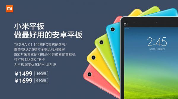 Xiaomi dévoile la première tablette sous Tegra K1 : Mi Pad