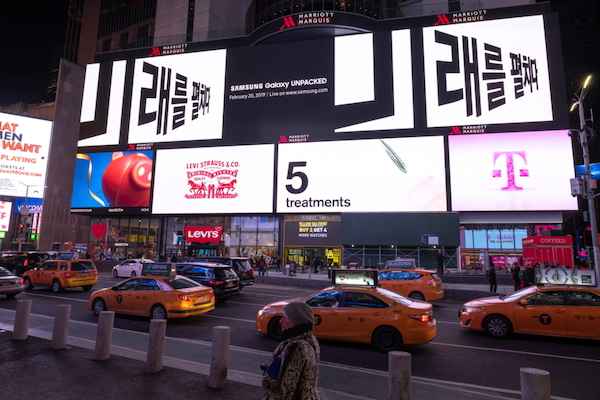 Samsung à Time Square