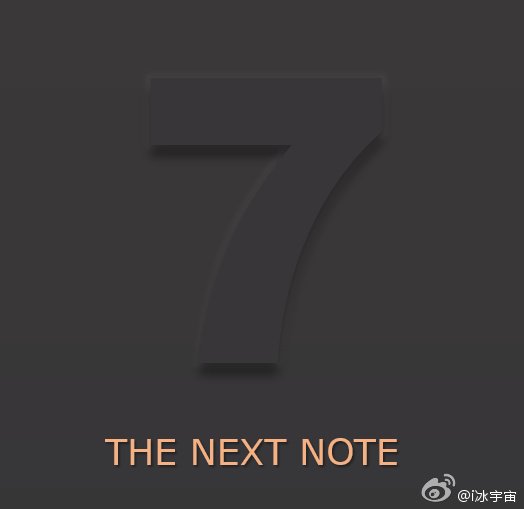 Le prochain Samsung Galaxy Note porterait le numéro 7