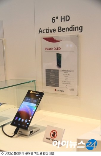 LG aurait montré un prototype concurrent du Galaxy Note Edge (CES 2015)