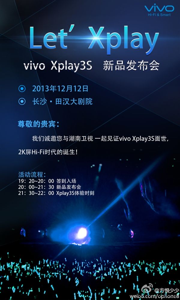 Vivo Xplay3S : le 1er smartphone avec écran Quad HD pourrait être annoncé le 12 décembre