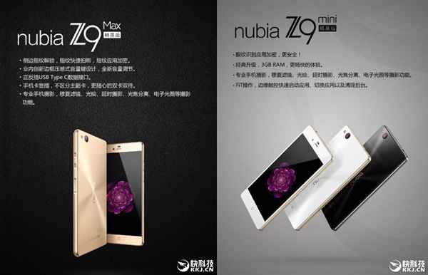 Nubia préparerait des versions mieux équipées des Z9 Max et Z9 Mini