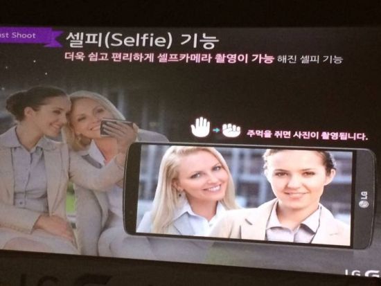 LG G3 : Selfies