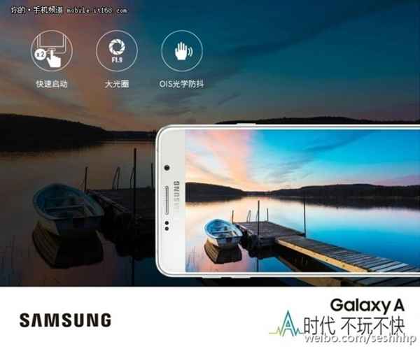 Présentation Samsung Galaxy A9