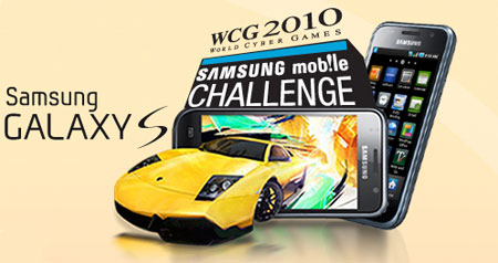 Lancement du Samsung Mobile Challenge 2010