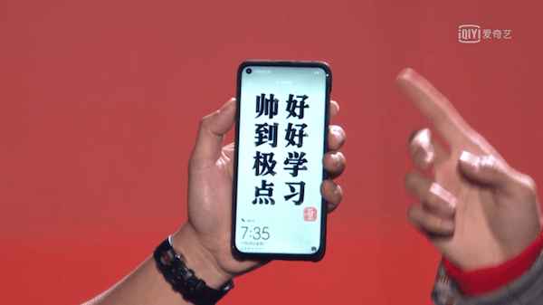 Le smartphone de Huawei avec un écran doté d’un trou dévoilé ?