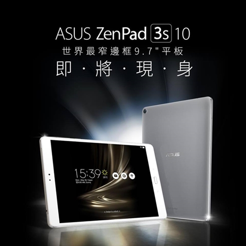 Asus prépare le lancement de la ZenPad 3S 10