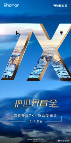 Huawei dévoilera le Honor 7X dans deux semaines