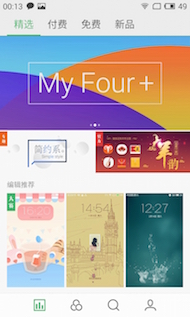 Meizu MX4 Pro interface