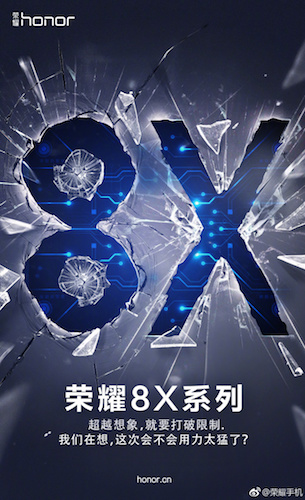 Huawei dévoile en Chine un teaser pour le Honor 8X