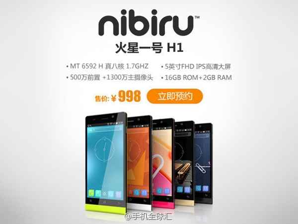 K Touch Nibiru Mars One H1 : un Android Full HD à huit coeurs pour moins de 120 €