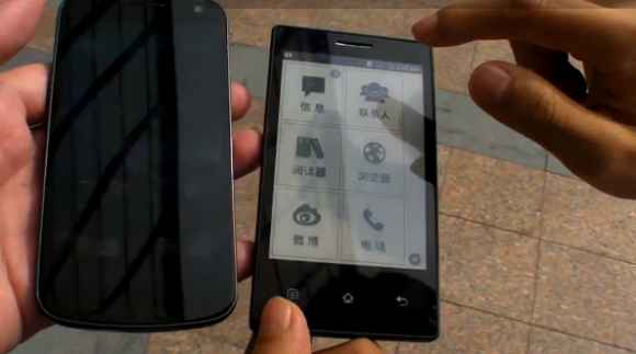 Onyx International EINK : un smartphone Android en e-papier