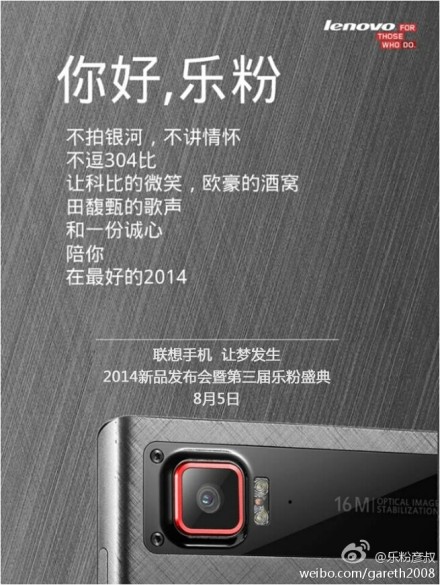 Lenovo K920 : la grande phablette QHD présentée le 5 août prochain