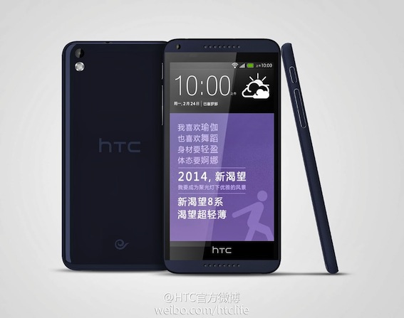 HTC Desire 8 bleu nuit