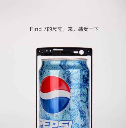 Oppo Find 7 : cadre écran avec une canette Pepsi au centre