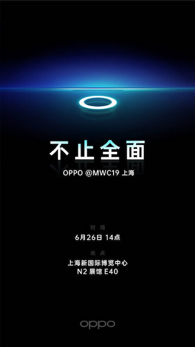 Oppo présentera un mobile avec webcam cachée derrière l’écran