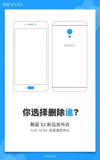 Meizu annoncera le Blue Charm E2 (aka M5E) le 26 avril prochain