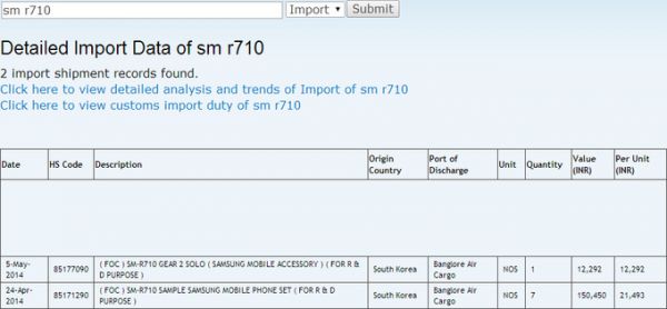 Samsung Gear 2 : une liste d'import confirme l'existence de la déclinaison « Solo »
