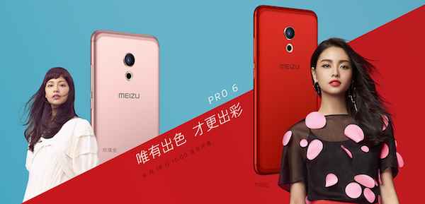 Meizu officialise les nouveaux coloris du Pro 6