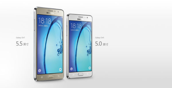 Samsung officialise les Galaxy On5 et On7