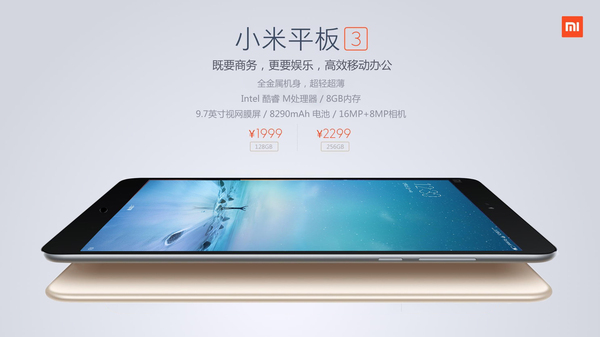 Xiaomi présenterait une tablette le 30 décembre prochain