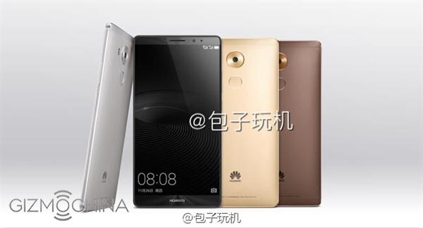 Huawei Mate 8 : des images officielles diffusées à deux jours de l'annonce