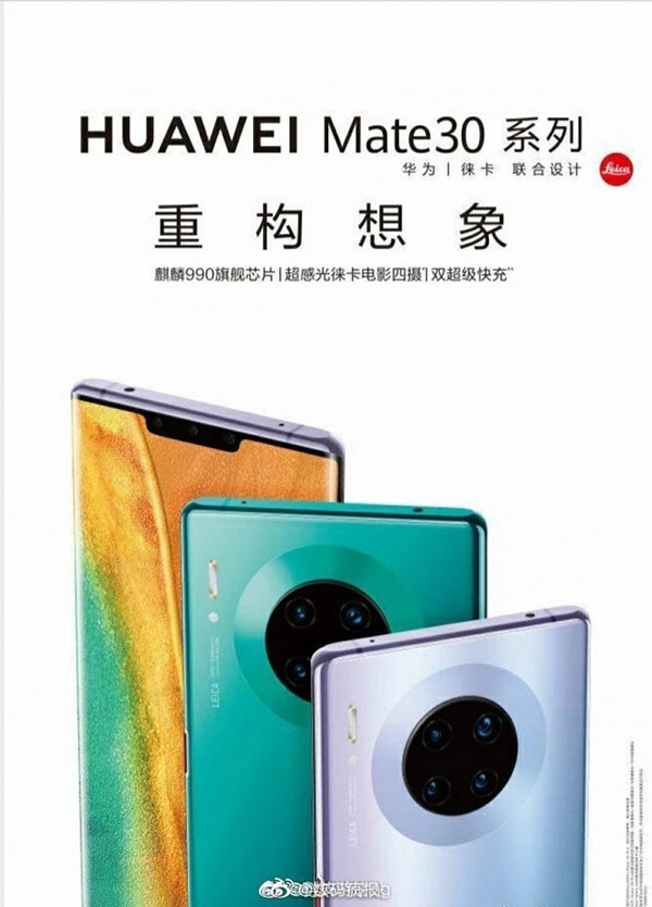 Huawei Mate 30 Pro : une image promotionnelle en fuite montre quatre capteurs