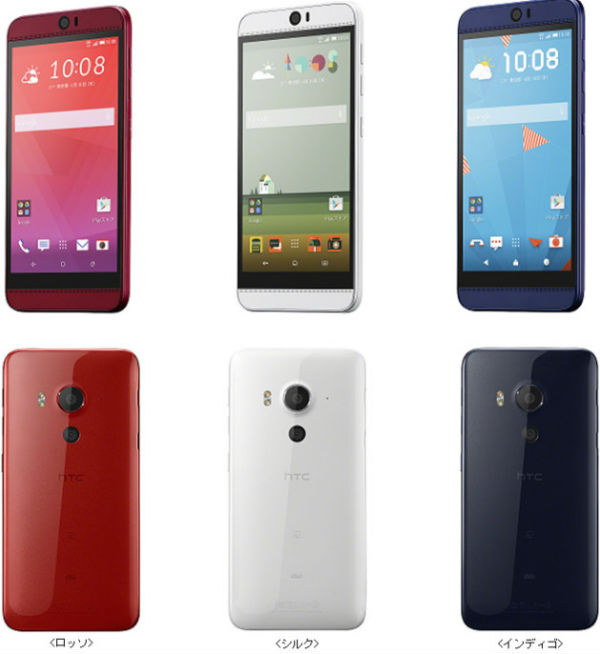 HTC J Butterfly 3 : un nouveau smartphone qui n'a rien à envier au One M9