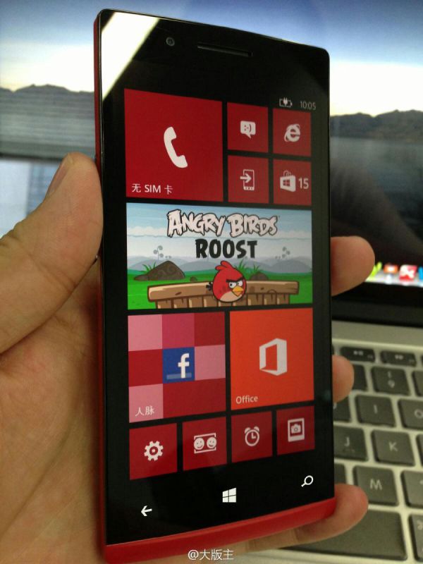 Oppo se lance lui aussi sur le segment des Windows Phone
