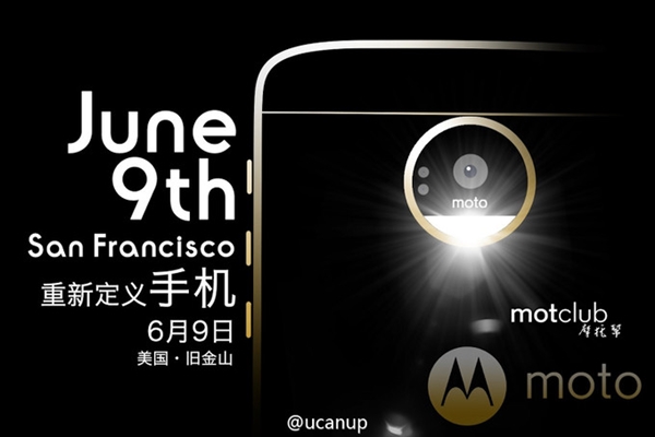 Lenovo Moto Z : présentation confirmée pour le 9 juin (ou presque)