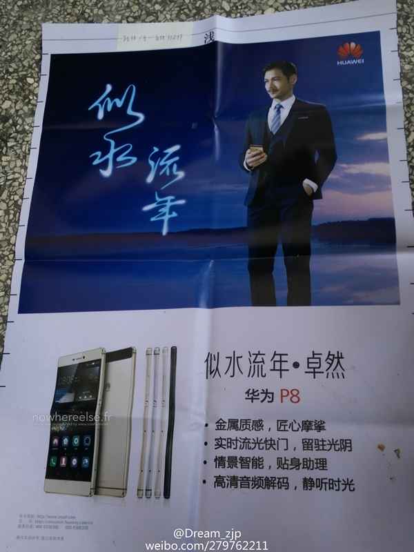 Huawei P8 : quatre coloris devraient être proposés