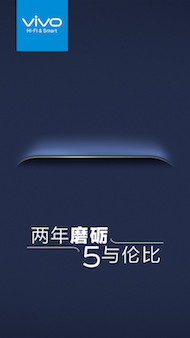 Vivo Xplay 5S : sera-t-il un Galaxy S7 Edge à la chinoise ?