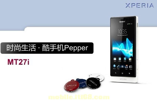 Le Sony Xperia Pepper (MT27i) se dévoile avec une photo de presse 