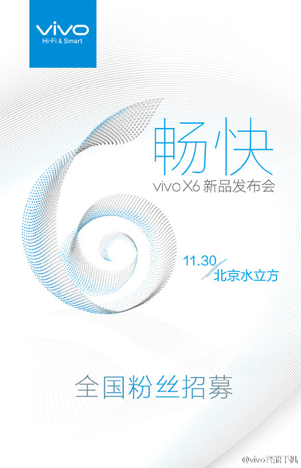 Vivo X6 : présentation le 30 novembre