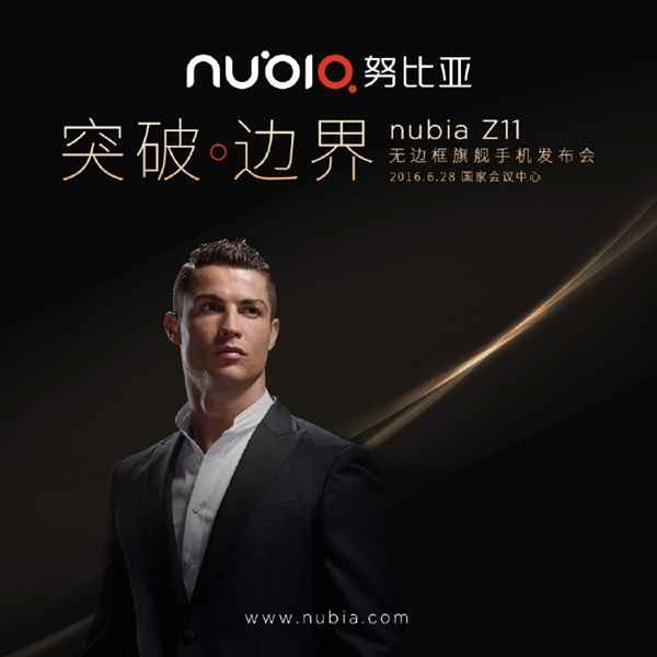 Le Nubia Z11 sera présenté à la fin du mois