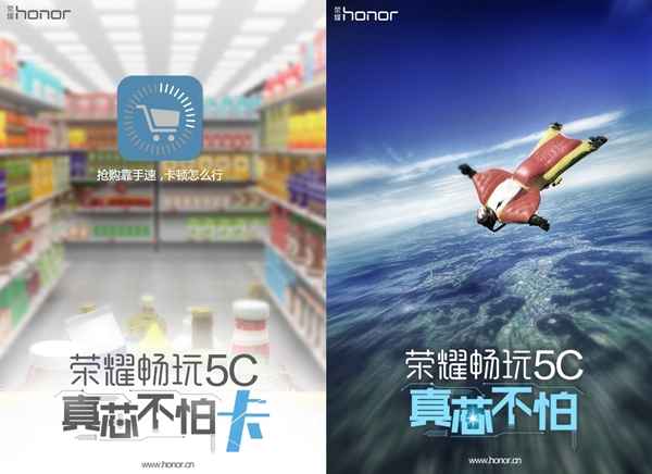 Honor 5C : lancement confirmé pour bientôt et premier aperçu de la fiche technique