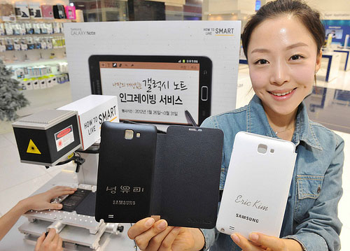 Samsung Galaxy Note : Samsung offre une gravure au laser personnalisée… en Corée du sud