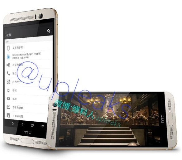 HTC One M9+ : une dernière image fuitée avant son officialisation ?