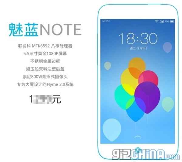 Meizu Blue Charm Note : la réponse au Redmi Note de Xiaomi 