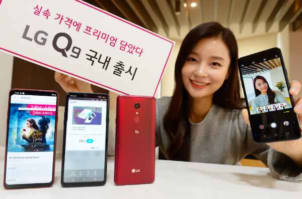 LG présente le Q9, la version coréenne du G7 Fit