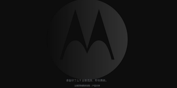 Motorola prépare un lancement en Chine