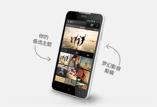 HTC dévoile en Chine un nouveau modèle de Desire