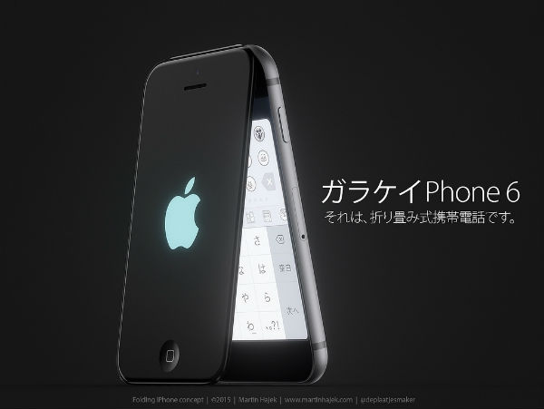 iPhone 7 concept clapet